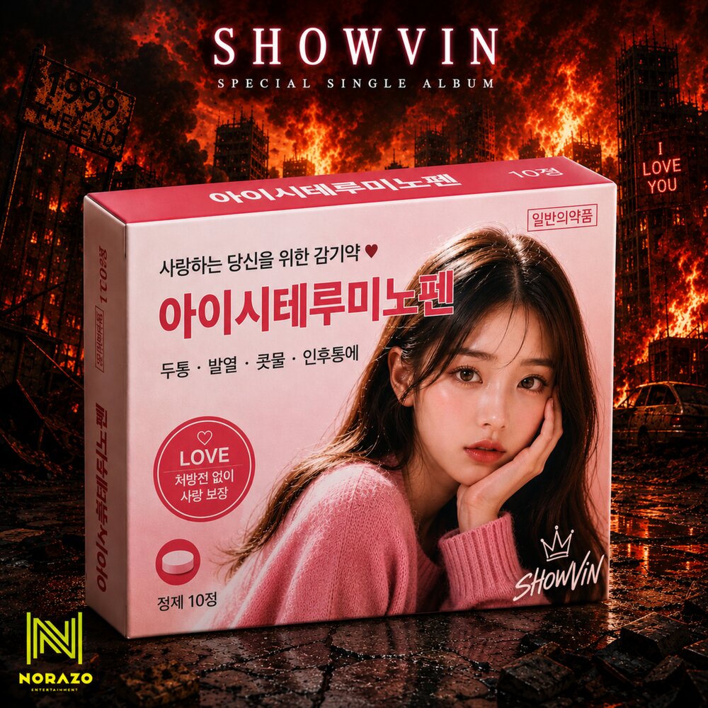 Image Cover